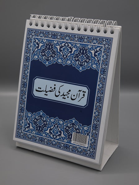Hajj and Umrah (Necklace ) Eng