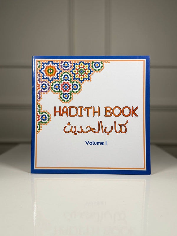 AIS Hadith Book