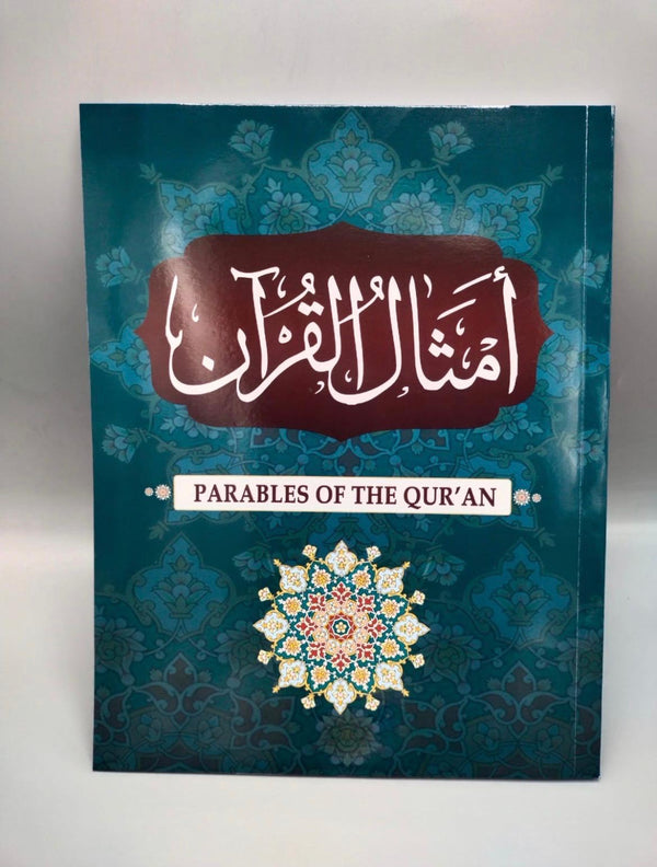 Amthal ul Quran