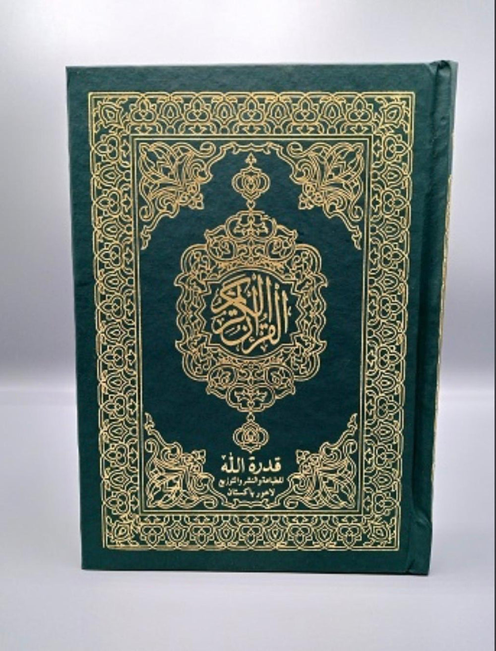 Mushaf Usmani