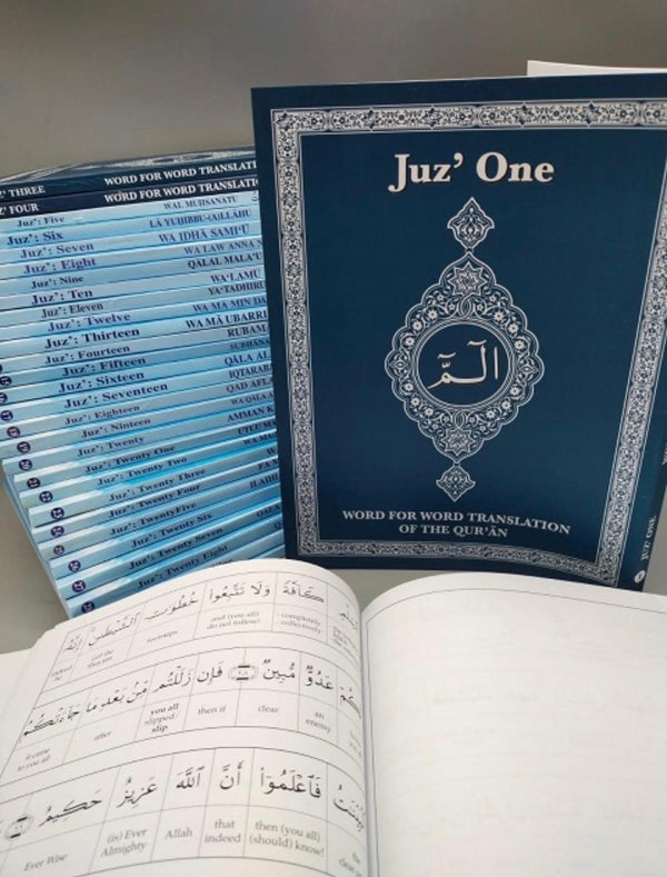 English Juz 30 New Edition.