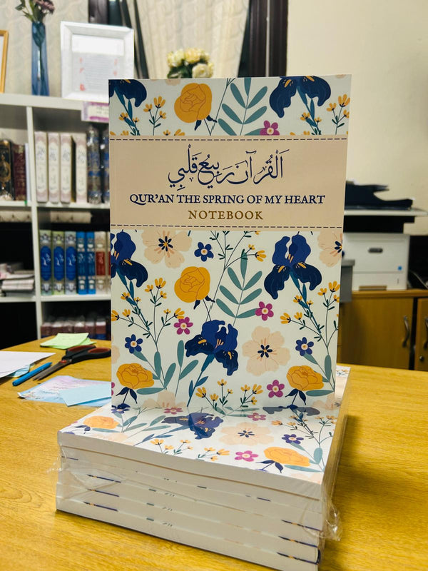 Quran Note Book (The spring of my Heart)