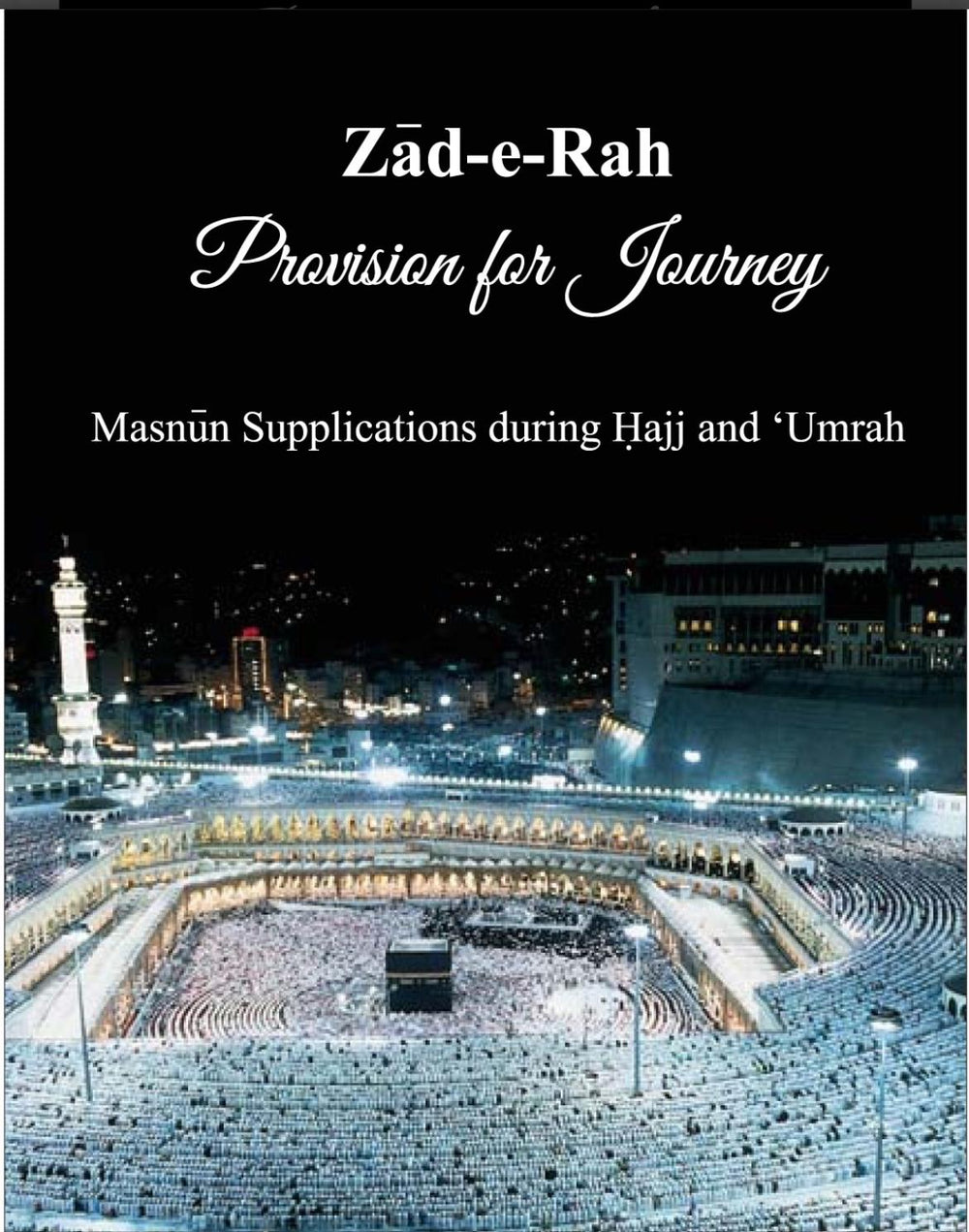 Zad-e-Rah Booklet English