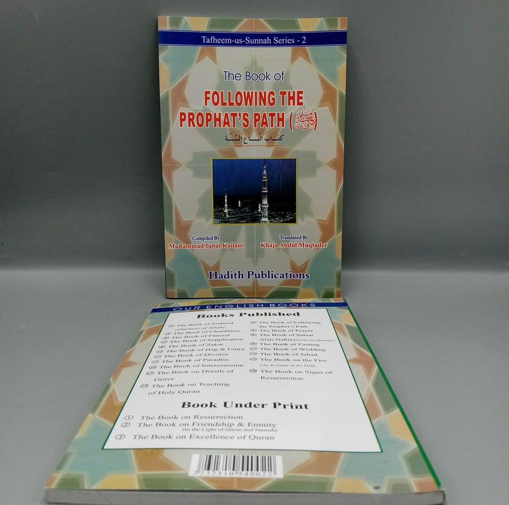 The Book Of Following the Prophets` Path