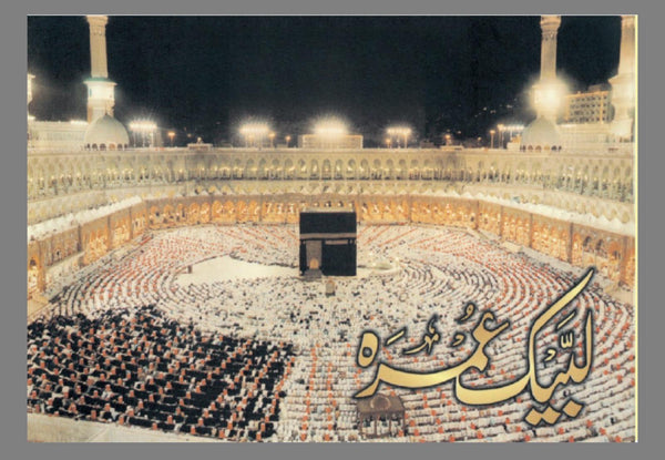 Lubaik Umrah Booklet Urdu