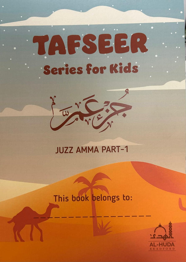 Juzz Amma Kids Tafseer Part 1